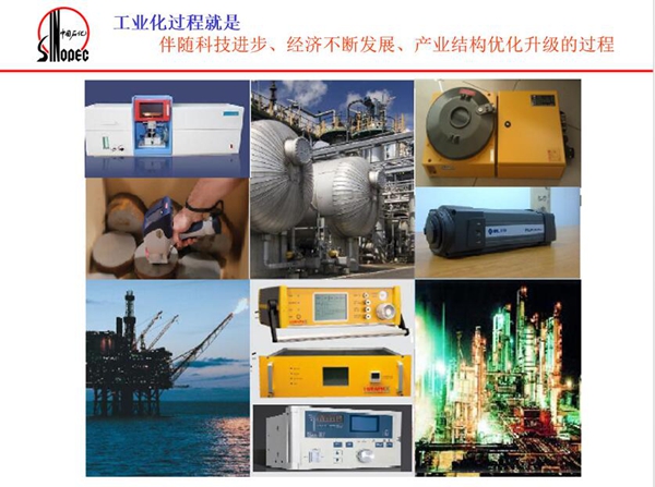 工業化過程就是伴隨科技進步、經濟不斷發展、產業結構優化升級的過程