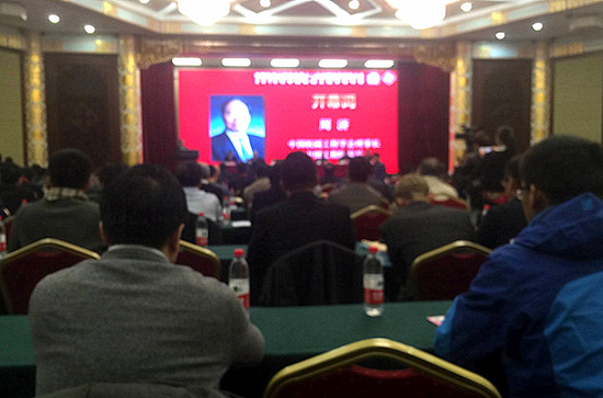 2016中國機(jī)械工程學(xué)會(huì)年會(huì)在北京友誼賓館召開