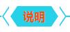 年中大促活動細則說明