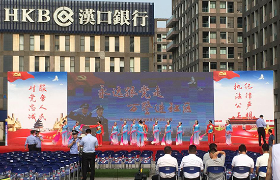 武漢市公安局東湖新技術開發(fā)區(qū)分局主辦的“永遠跟黨走，萬警進社區(qū)”科普活動參排現場