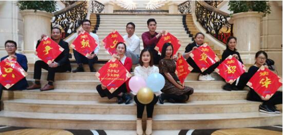 不負(fù)韶華，只爭(zhēng)朝夕 員工合影