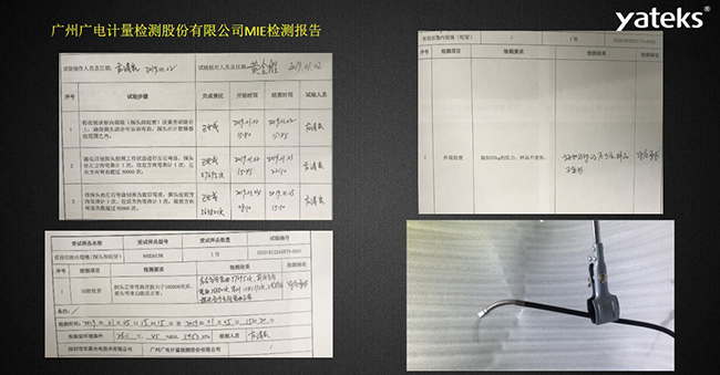 亞泰光電MIE系列360度旋轉(zhuǎn)工業(yè)視頻內(nèi)窺鏡相關(guān)傳動(dòng)測(cè)試報(bào)告